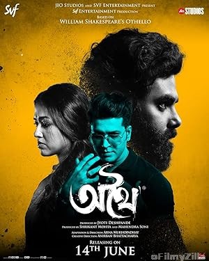 Athhoi (2024) Bengali Movie